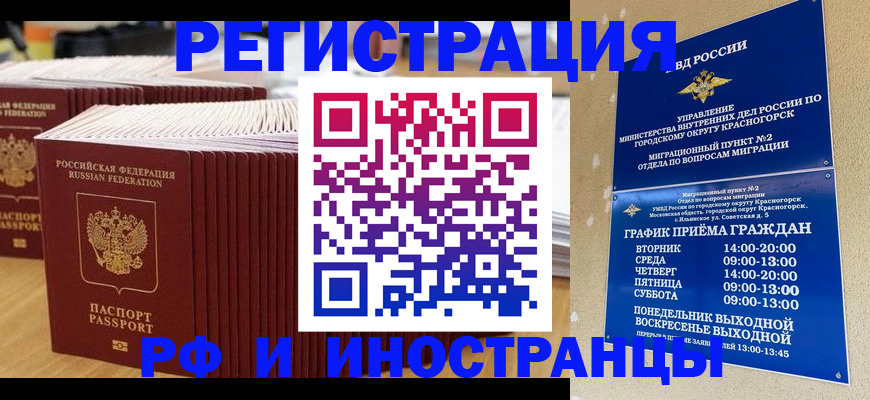 регистрация для дет. сада в Зверево