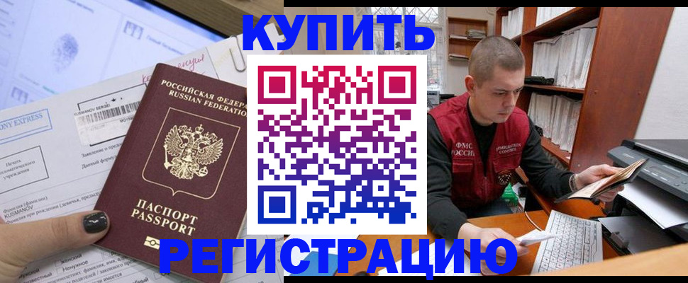 пропишу в квартире в Зверево